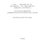 쭉빵인들의 범죄<b>예방법</b>_jpg