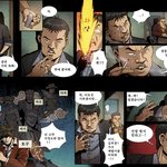 피망타짜2차<b>CBT</b>모집중이래여~! 새로운컨텐츠의화투게임 1차타짜<b>CBT</b>리뷰~