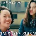 ★무개념 수지안티짓 제발 그만하세요...