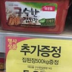 배보다 배꼽이 큰 <b>경우들</b>.jpg