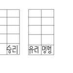 ※빡침주의※★★★★★너네반에도 이런애 있니??★★★★★