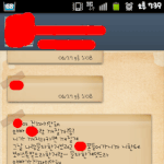 여친있는오빠가...