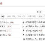 ★까면 깔수록 사건이 많은 양파녀03★
