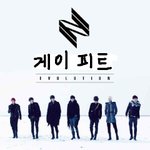 인피니트 날도 더운데 해체해야지?
