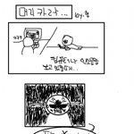 <b>정체</b>를알수없는 소름돋음.