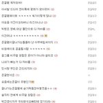 <b>어젯밤</b>존잘은..