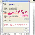샤이니 팬픽 7450개 <b>압출</b> 파일 공유 2탄