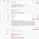 (수정)★쇼핑몰에서고객우롱,기만행위★괘씸함ㅡㅡ