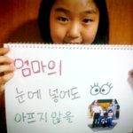 ♡♡♡사랑스러운<b>딸들</b>의 이쁜짓!!!!♡♡♡