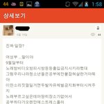 <b>여성부</b>가20대를샀나?ㅋㅋㅋ
