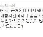 달마시안 멤버 사이먼(<b>simon</b>)이 그렇게 개념있다며?!