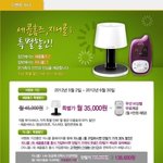 공동주택 방범보안시스템 세콤<b>홈즈</b> 추천