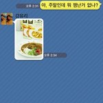 mcc고베식당카레 드셔보셨어요 ㅇ_ㅇ? 이벤트진행중이던데..ㅎㅎ