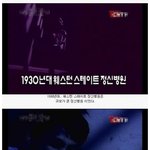 71-<b>웨스턴</b> 스테이트 정신병원