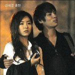 ▶▶<b>여자</b>가 <b>눈</b> 낮은 배우-아이돌커플 甲◀◀