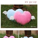 만들기수업 - 하트 <b>날개</b> 쿠션만들기