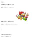 ★★마트에서 만난 <b>딸</b> <b>친구</b> ㅋㅋㅋㅋ 빵터져★★