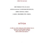76-(혐)시체농장