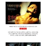 그린 영화, <올가미> 부터 <<b>마더</b>>, <후궁: 제왕의 첩> 까지...