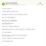 [펌] 군대 <b>간</b> 형이 <b>안</b>돌아와요.jpg