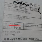 의류및배송비사기 /