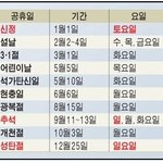 [여름세일정보] 열심히 일한 자! 바캉스 저.렴.이로 준비해 떠라나...