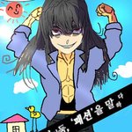크크킄.. 요즘 <b>얼짱</b>은 저것밖에 안되는가..크킄 내가 훨씬 잘생겼군...