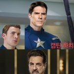 나도한다 봇물처럼 터지는 어벤져스 패러디 - 크리미널 마인드편