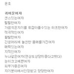 ●●동방신기랑 결혼하는방법●●