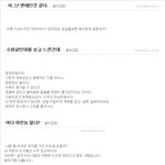 노이즈 귤라임 진짜 미쳤나봐..