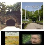 86-조선인 강제징용의 현실'이코마 터널'