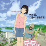 7월 기대 개봉예정 애니메이션 - 모모와 다락방의 수상한 요괴들