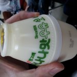빙그레 바나나맛 <b>우유</b>, 화가납니다ㅠㅠ도와주세요