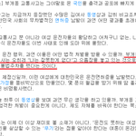 현금수송차량 김여사 근황.gisa