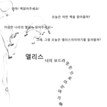 잠자는 <b>숲속</b>의 공주 증후군, 토드증후군, 피터팬 증후군, 이상한...