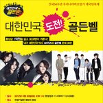 대한민국 바로알기 <b>퀴즈</b>대회에요~ 상금도 빵빵하니까 신청해보세요