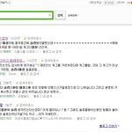 ★승리,대성 일본개그프로그램에서 성희롱당함★