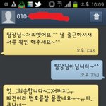 ★★★어느 대기업 파견<b>사원</b> 님 의 밥말아먹은 개념★★★(화남주의^♥^)