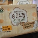 생리대 뭐쓰세요? 좋은느낌 오가닉<b>코튼</b> 완전편함*_*