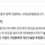 재능 많은 소녀, 민지를 아시나요?
