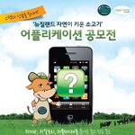 이제 여름<b>방학</b>인데 뭐하고 싶어요?