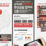 20대면 도전해볼만한 대규모 이벤트