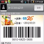 ★더운 여름에 시원한 음료수 [꽁짜]<b>로드</b>시고 싶은분들★