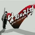 ★무엇에 쓰는 물건인고?<b>이색</b> 발명품 열전!! ★