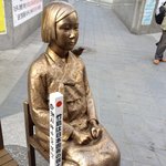 이 일본 원숭이 색기들이 위안부 <b>소녀상</b>에 만행을!!!!