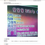 꼭 가고싶은 <b>피씨</b>방