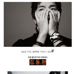 <b>야성미</b> 대박! 김동완 화보 공개!