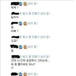 차<b>지송</b>님 보세요...