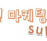 대학생이라면 도전해 볼만한 활동!! enter6 - 엔터식스 대학생...