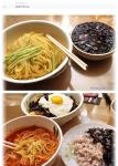 잔머리대<b>마왕</b>